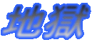 �n��
